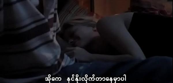  About Cherry (Myanmar Subtitle)